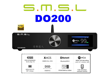 玩家好評進擊機型 SMSL DO200 雙ES9068A