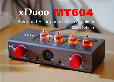 為真平衡而生 xDuoo MT604 MT-604 全平