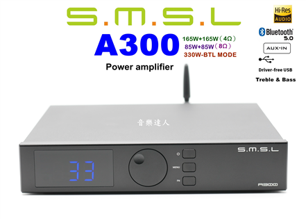 進擊的大迫力 SMSL A300 D類 擴大機 藍芽5.