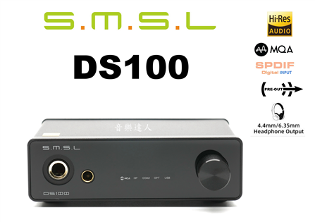 音樂小巨人 SMSL DS100 迷你DAC一體機 6.