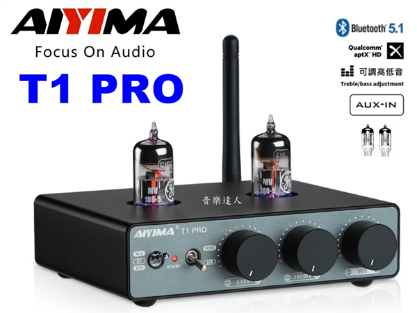 進擊了 AIYIMA T1 PRO 真空管前級 藍芽5.
