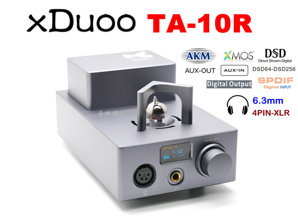 越級的戰艦~XDUOO TA-10R 高性能 電子管 D