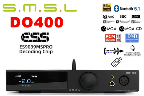 解放音樂小旗艦 SMSL DO400 ES9039MSP