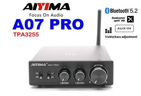 經典再出擊 AIYIMA A07 PRO 藍芽擴大機 高