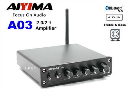 入門絕佳的選擇 AIYIMA A03 藍芽5.0+AUX